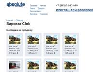������� ���������� ������� ������� Club | ������� ����� � ������� Club | ������� ��������� � ������� Club | ������� ������� ���������� ����� � ������� Club